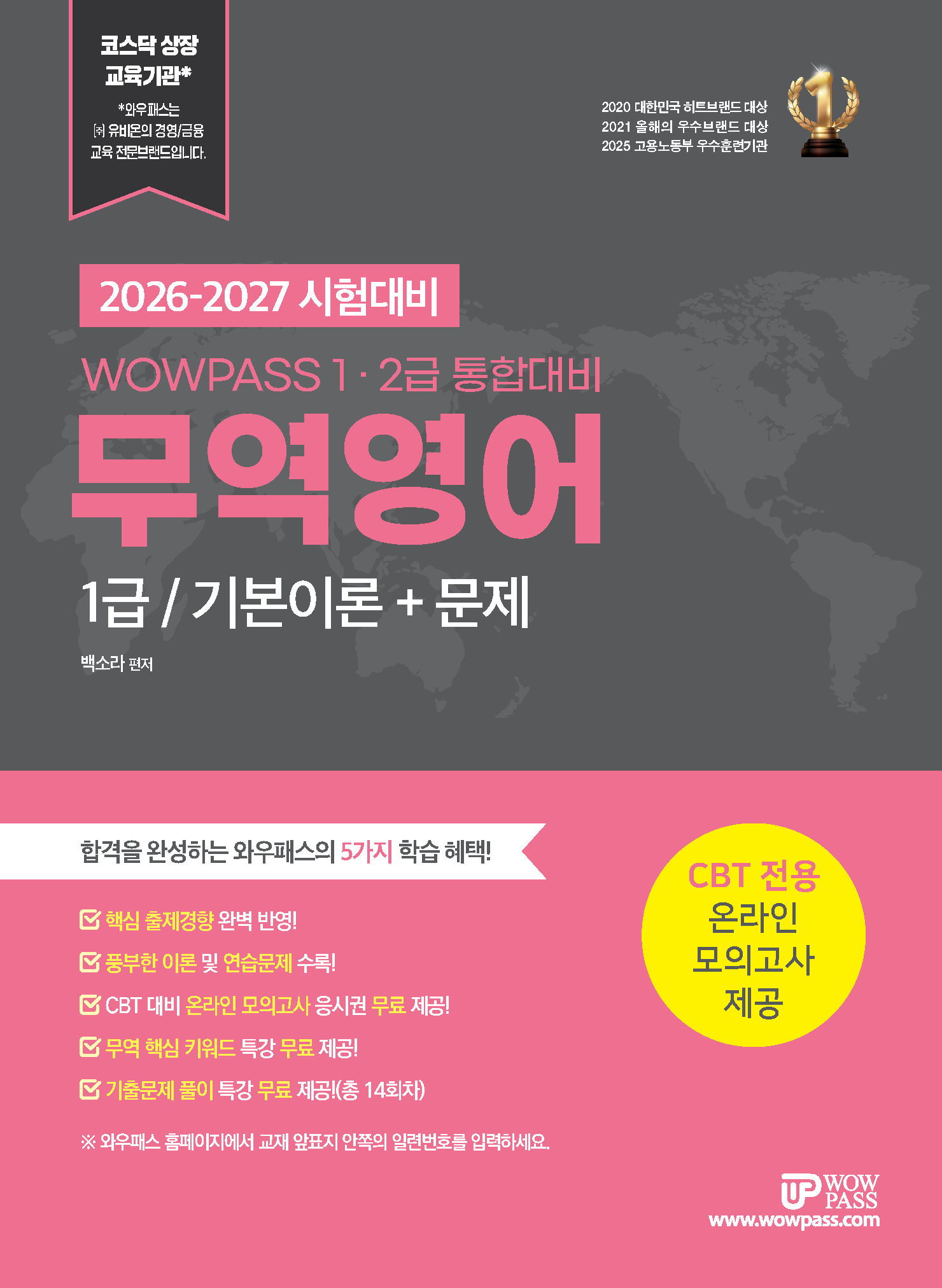 교재 이미지